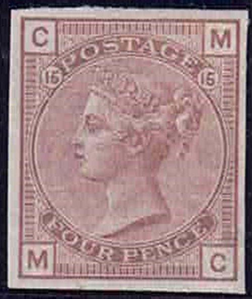 QV 1880 4d Chestnut SG152 Var colour trail unmounted mint