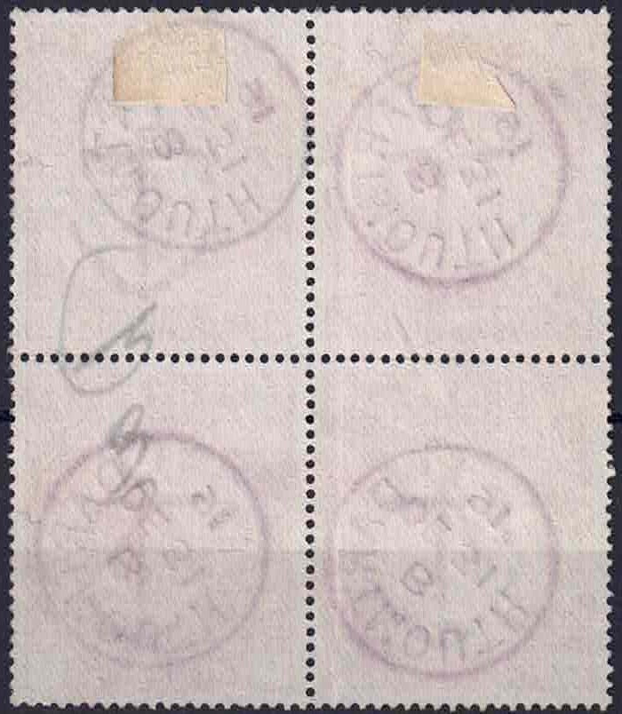 QV 1883-84 SG181 Rose Block of 4 Dartmouth CDS last day of 1891 Unusual Last day of the year 1891
