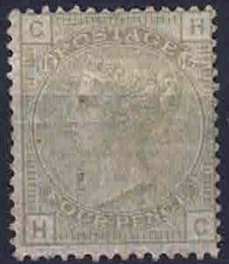 QV SG153 plate 15 very fine used