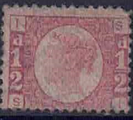 QV SG48 Plate 8 mint with no gum mounted